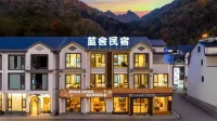 藍舍•Service ⎜山景文化設計民宿（三清山港首索道店）