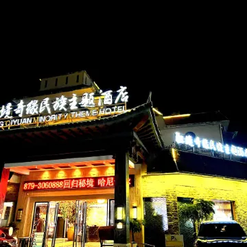 Mijng Qiyuan Minority Theme Hotel