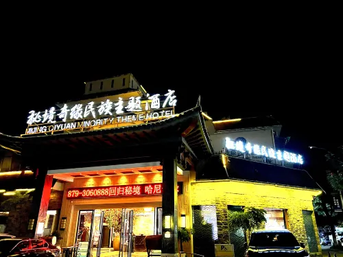 Mijng Qiyuan Minority Theme Hotel