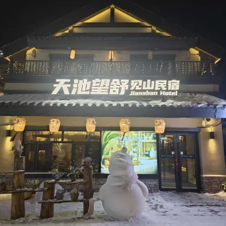 Tianchi Wangshu · Jianshan Homestay