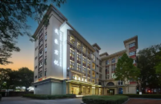Meihao Grand Hyatt Hotel (Xiamen North Station Branch)