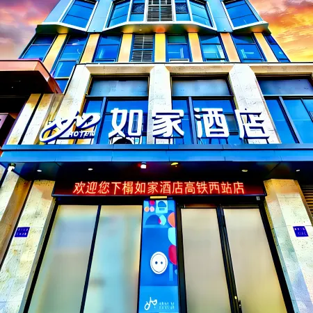 Homeinn Hotel (Lanzhou High-Speed Railway West Station)