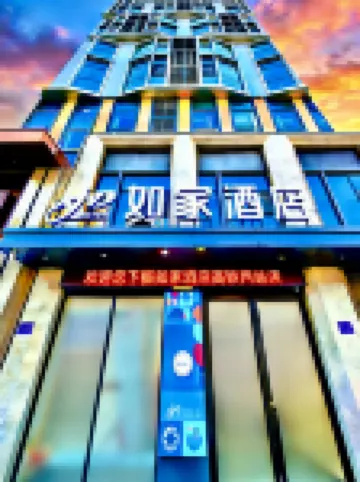 Homeinn Hotel (Lanzhou High-Speed Railway West Station) Các khách sạn ở 