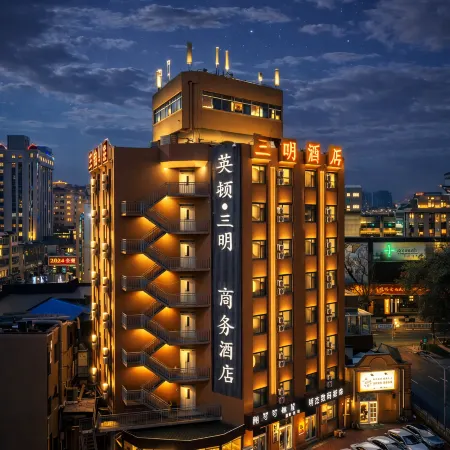 Yingdun Sanming Business Hotel