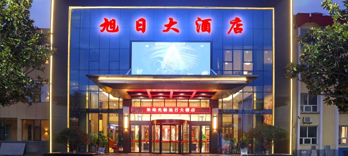 South Jiangxi Daily Party School Hostel Hotels in Junan County