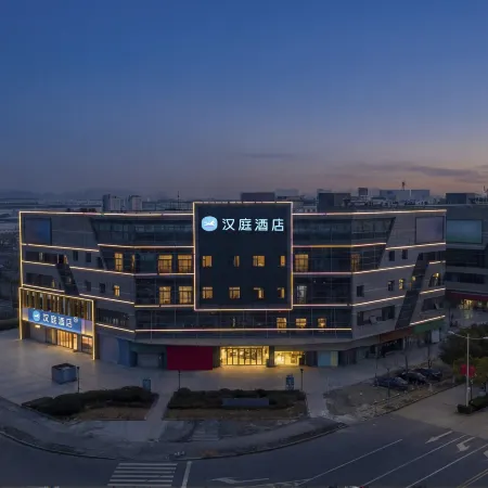 Hanting Hotel (Wuhu Economic Development Zone Baixian Plaza Branch)
