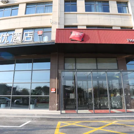 Shankee Hotel (Xuzhou Xinyi Wayao Town Chuangzhi Industrial Park)