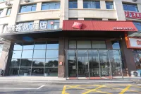 Shankee Hotel (Xuzhou Xinyi Wayao Town Chuangzhi Industrial Park)