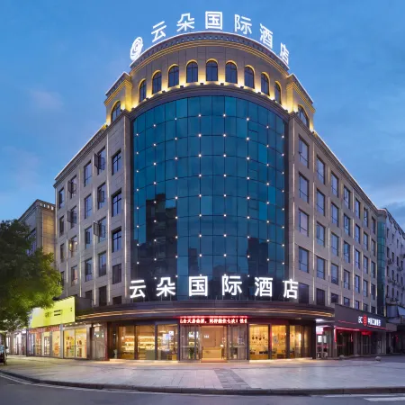 Hengyang Yunduo International Hotel