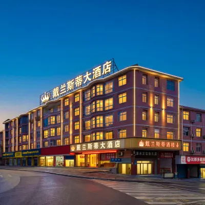 Dynasty Hotel (Chongqing Qianjiang Branch) Hotels near Qianjiang Wulingshan Airport
