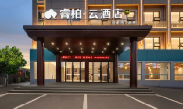 Rujia Ruibai Cloud Hotel (Lu'an Jin'an District Government Center Branch) Hotels in Lu'an