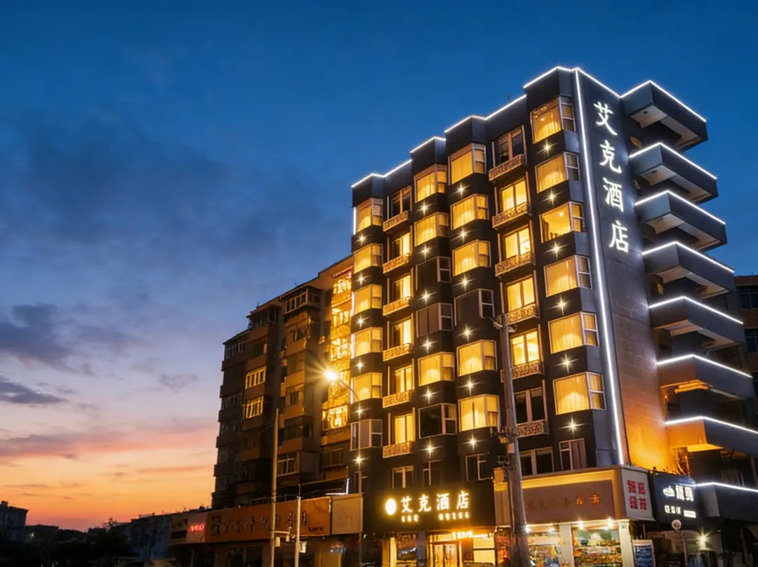 Ike Hotel - Lanzhou