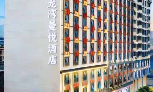 โรงแรมแมนดาลา อิมเพเรียล เดรกอง เบย์