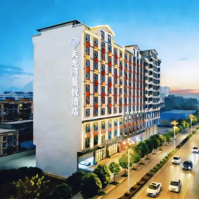 Mandala Hotel (Yizhou Bus Terminal Hechi University) Hotels near Hechi Garden Expo Park