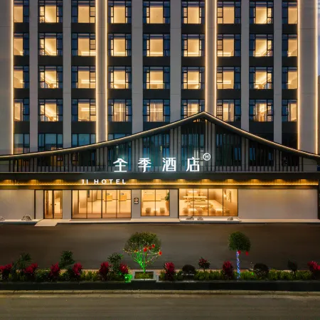 All Season Hotel (Liuzhou Luzhai Administrative Square Branch)