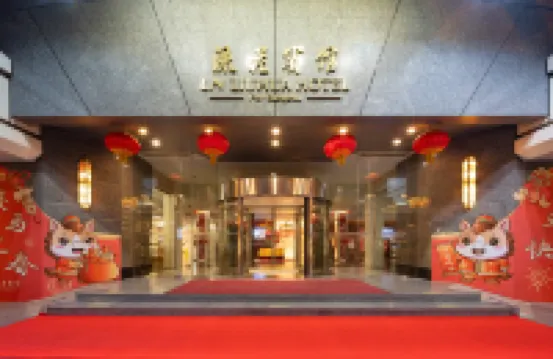 流花賓館（廣州火車站地鐵站白馬服裝城店） 廣州酒店