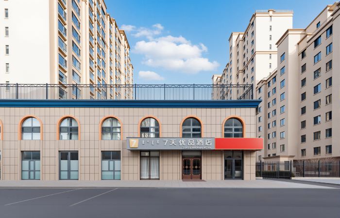 7 Days Premium Hotel (Ulanqab Railway Station Jining No. 1 High School)