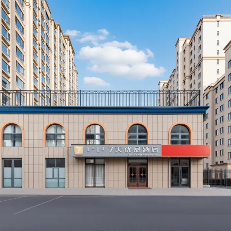 7 Days Premium Hotel (Ulanqab Railway Station Jining No. 1 High School)