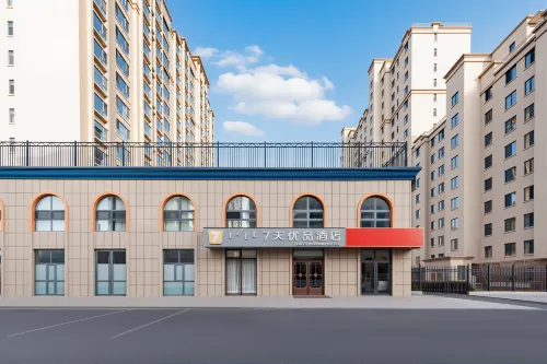 7 Days Premium Hotel (Ulanqab Railway Station Jining No. 1 High School) - 2-Star