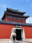 Huanzhi Hotel (Kaifeng Drum Tower Plaza) - Romantic