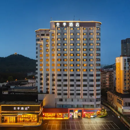Quanji Hotel (Yichun Municipal Government)