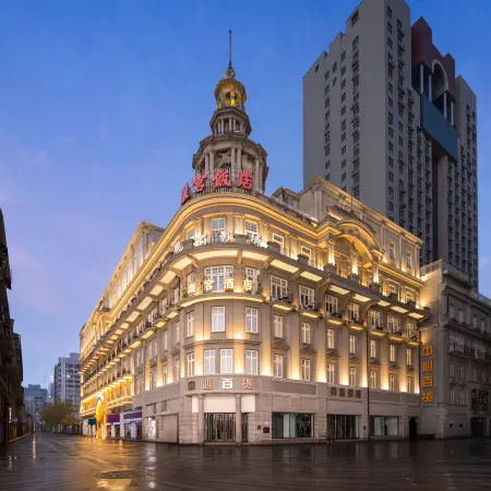 Xuangong Hotel (Wuhan Jianghan Road Pedestrian Street Branch