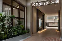 fuchengxingzhe - bar