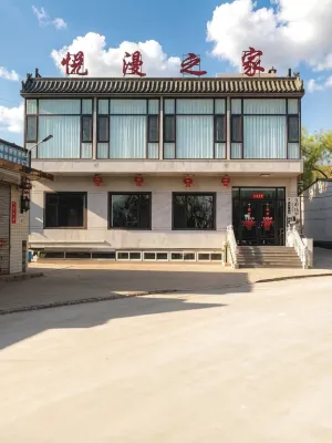 Lingshi Yueman Home Homestay (Wangjia Courtyard Branch)