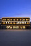 Beiyue Cloud Hotel (Xuankong Temple) - ที่มีที่จอดรถ