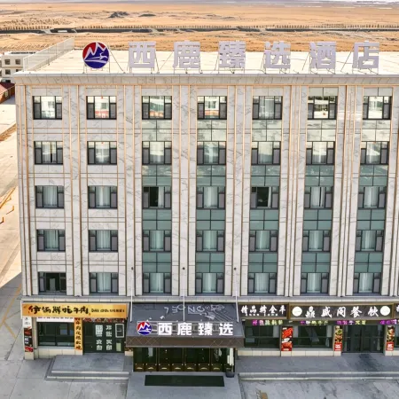 Xilu Zhenxuan Hotel