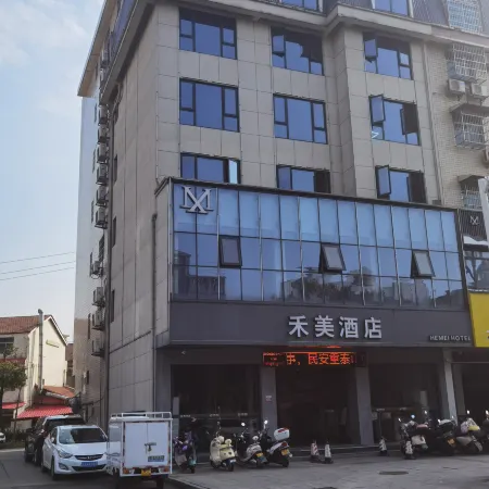 Li County Hemei Hotel