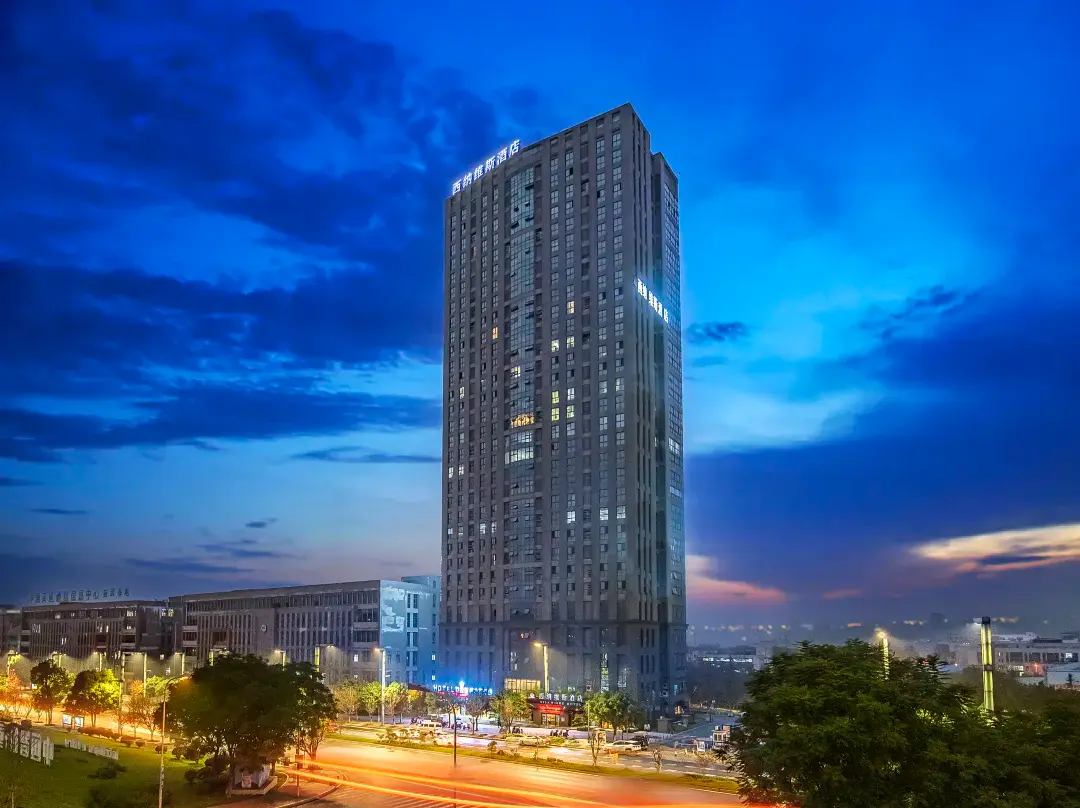 Xi Na Wei Si Hotel - 重慶市