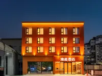 Yuyue Hotel (Chongqing Jiangbei International Airport T3 Terminal Shuangfengqiao Subway Station) Hotels near Chongqing Jiangbei Intl. Airport