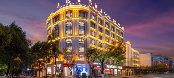 Mengzi ADS Grand Hotel Hotels in Mengzi
