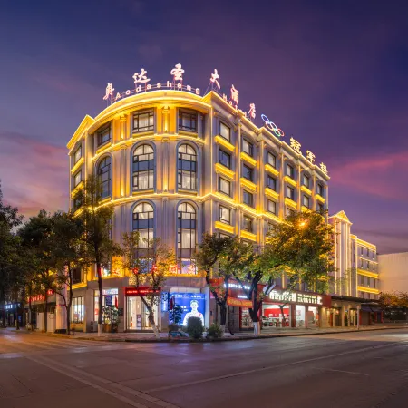 Mengzi ADS Grand Hotel