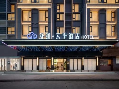 Shu Lan Ease Residence - Pet friendly