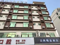 Yunshang Boutique Hotel (Wanning High-Speed Rail Station Cultural and Commercial Plaza Branch)