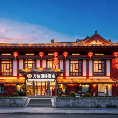 Xi'an Wanxing International Hotel (Dayan Pagoda & Grand Tang Mall Branch) Hotels near Tang Paradise