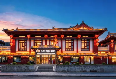 Xi'an Wanxing International Hotel (Dayan Pagoda & Grand Tang Mall Branch) Hotel a 