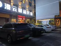Huangguoshu Scenic Area Branch