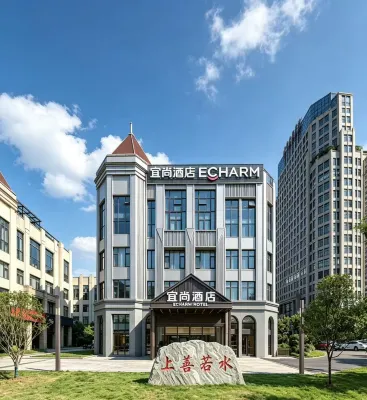 Echarm Hotel (Hunan Biomechanical University Donghu Subway Station) Hotels in Changsha