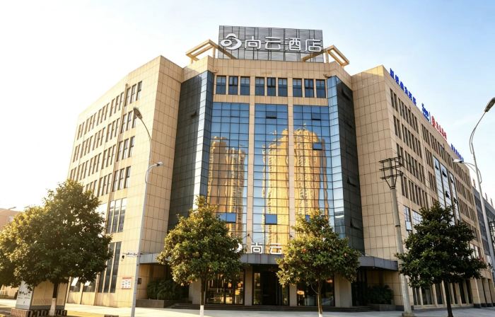 Shangyun Hotel (Anshun West High-Speed Railway Station Airport Road Branch)