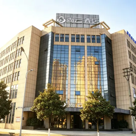 Shangyun Hotel (Anshun West High-Speed Railway Station Airport Road Branch)