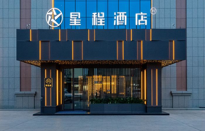 Starway Hotel (Jinghe Wenhua South Road)