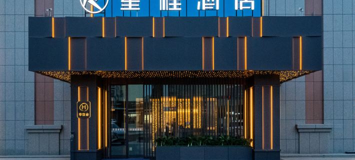 Starway Hotel (Jinghe Wenhua South Road) Hotel a Jinghe