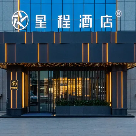 Starway Hotel (Jinghe Wenhua South Road)