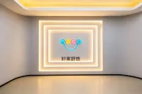 호코 호텔 (베이징 궈마오 지안궈먼 지하철역 지점)