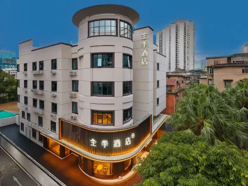 JI Hotel (Fuzhou Dongjiekou Shopping Center Dongmen Subway Station)
