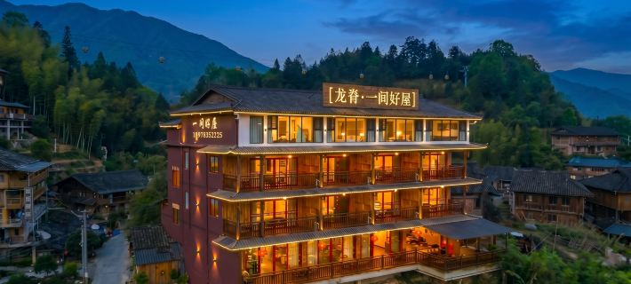 Dragon Ridge · A Good House Hotels in Longsheng Various Nationalities Autonomous County
