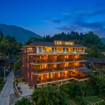 Dragon Ridge · A Good House Hotels near Golden Buddha Peak View Point